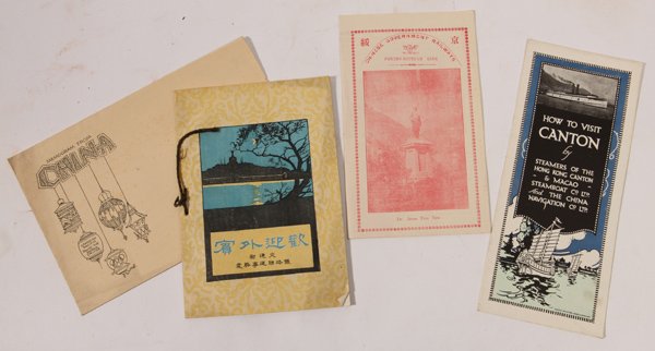 Early 20th Cen. Chinese Travel Pamphlets (1 of 7)