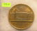 NY University Law center bronze medallion