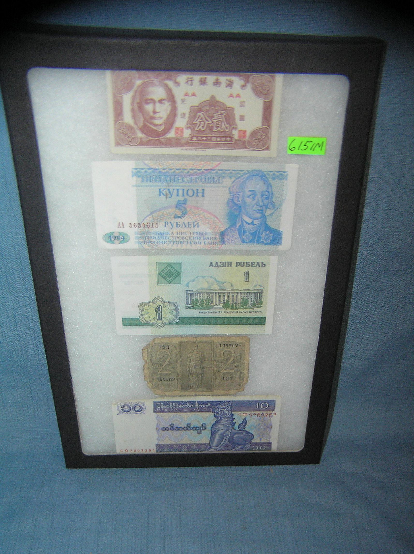 Group of vintage world currency: Group of vintage world currency est. value $30.00-$40.00