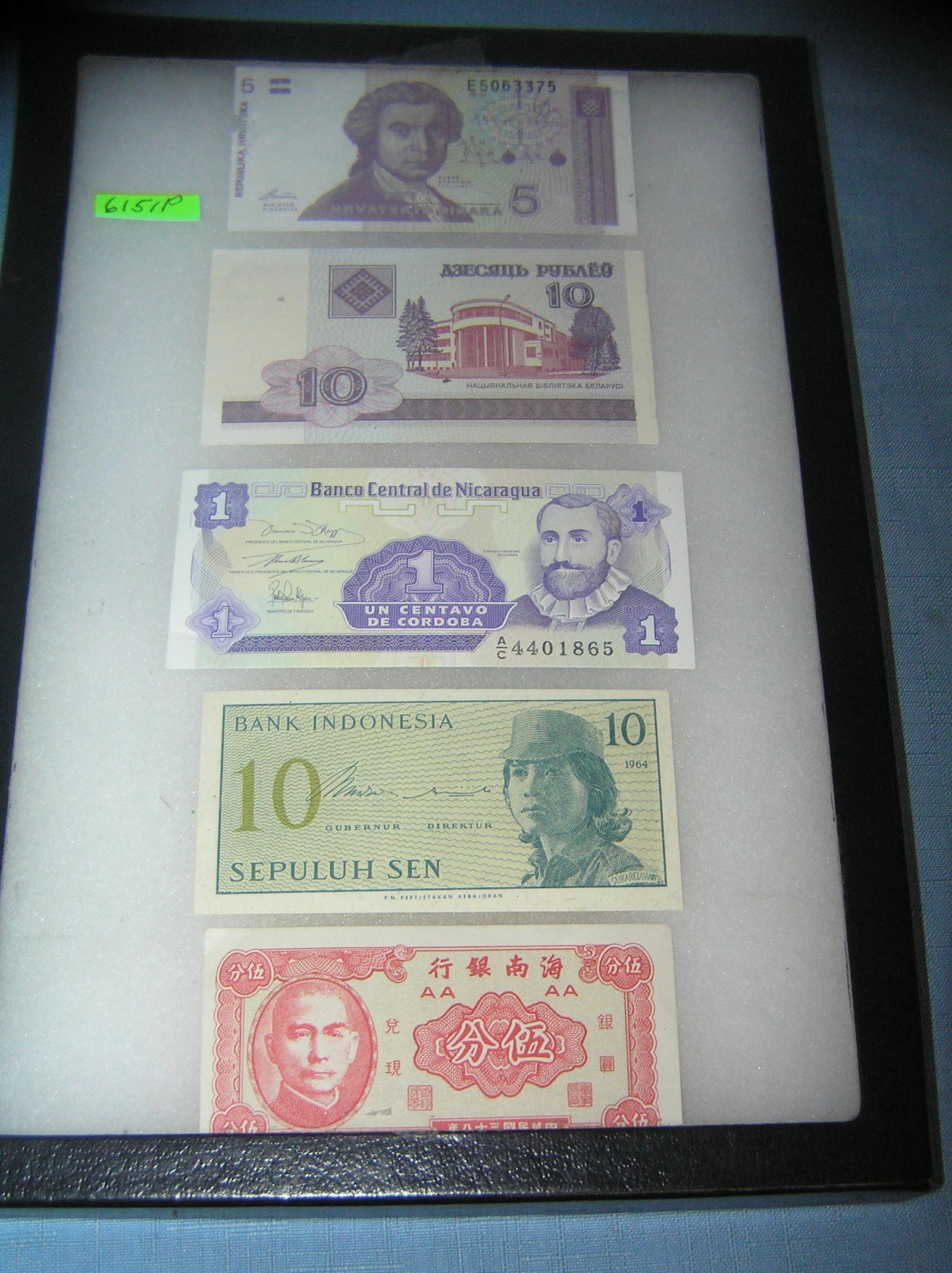 Group of vintage world currency: Group of vintage world currency est. value $30.00-$40.00