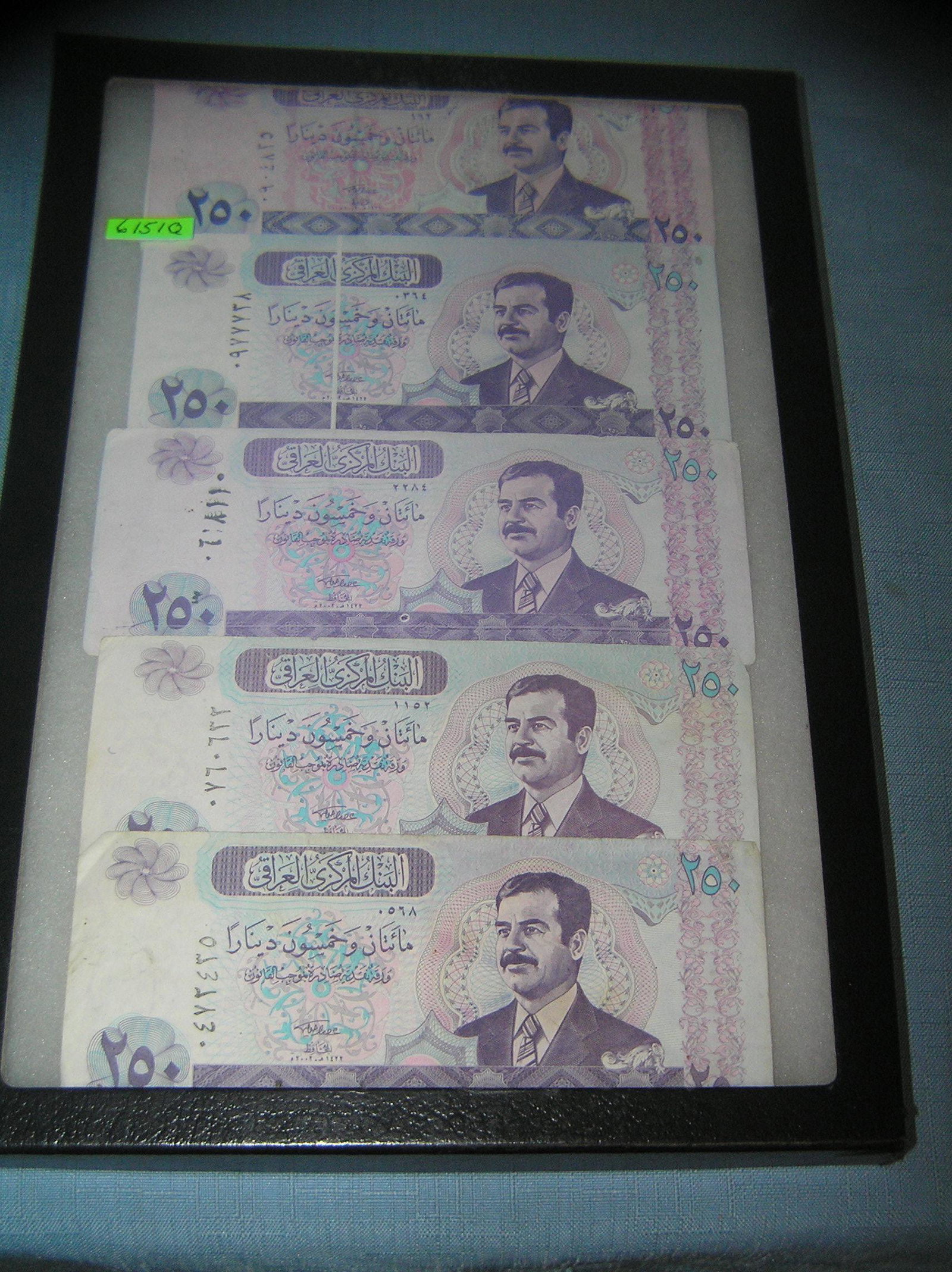 Group of vintage Iraqui currency featuring Hussien: Group of vintage Iraqui currency featuring Saadam Hussien est. value $30.00-$40.00