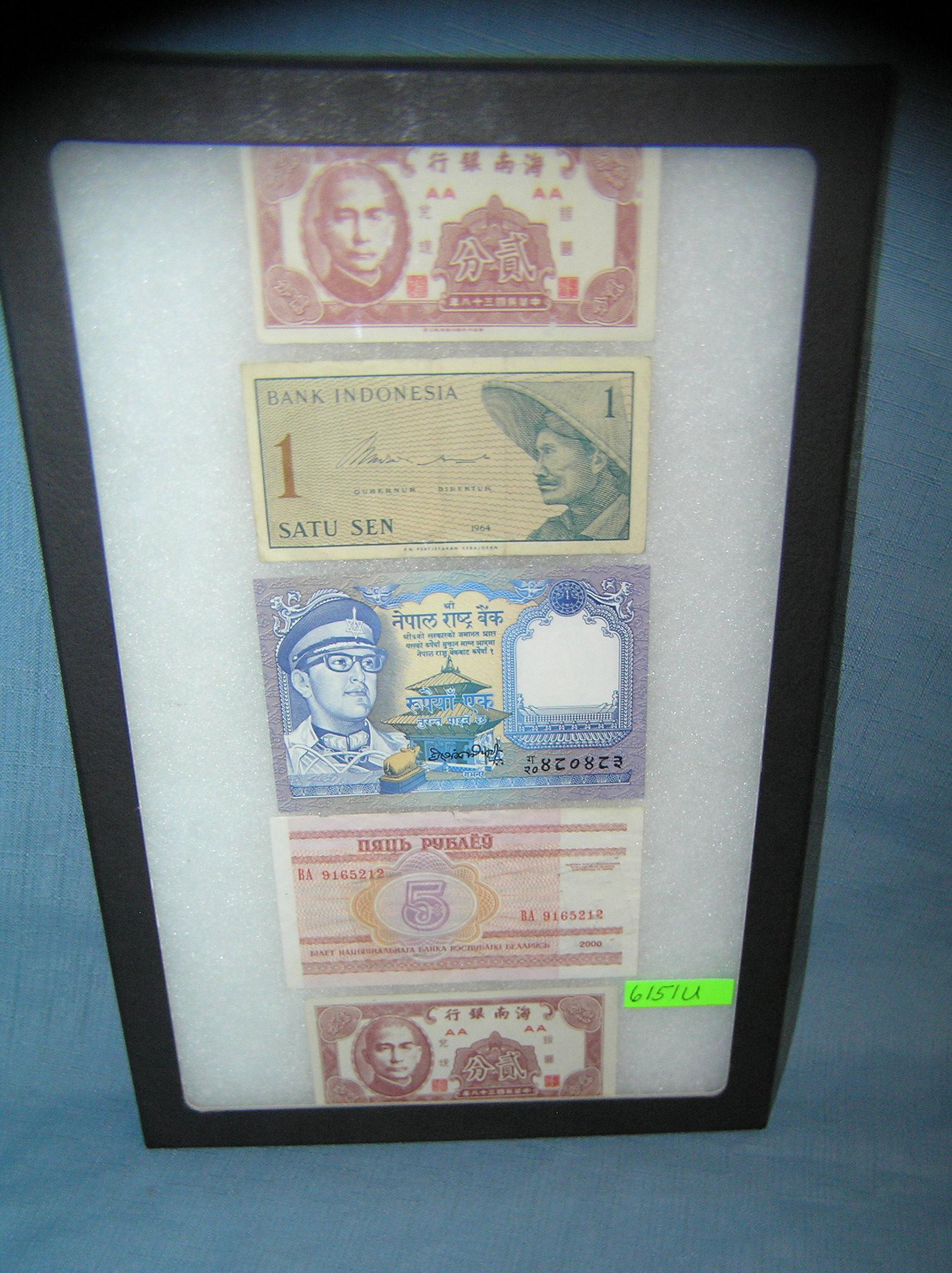 Group of vintage world currency: Group of vintage world currency est. value $30.00-$40.00