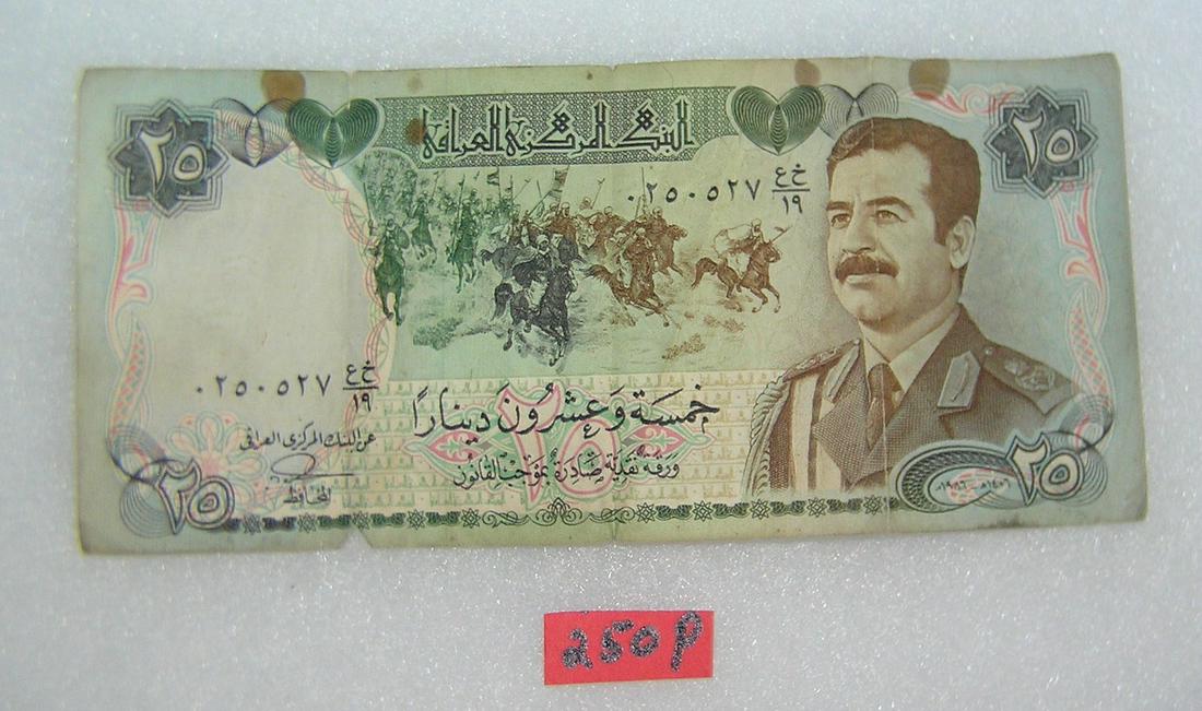 Iraqi large note currency of Saddam Hussien: Iraqi large note currency featuring Saddam Hussien est. value $30.00-$35.00