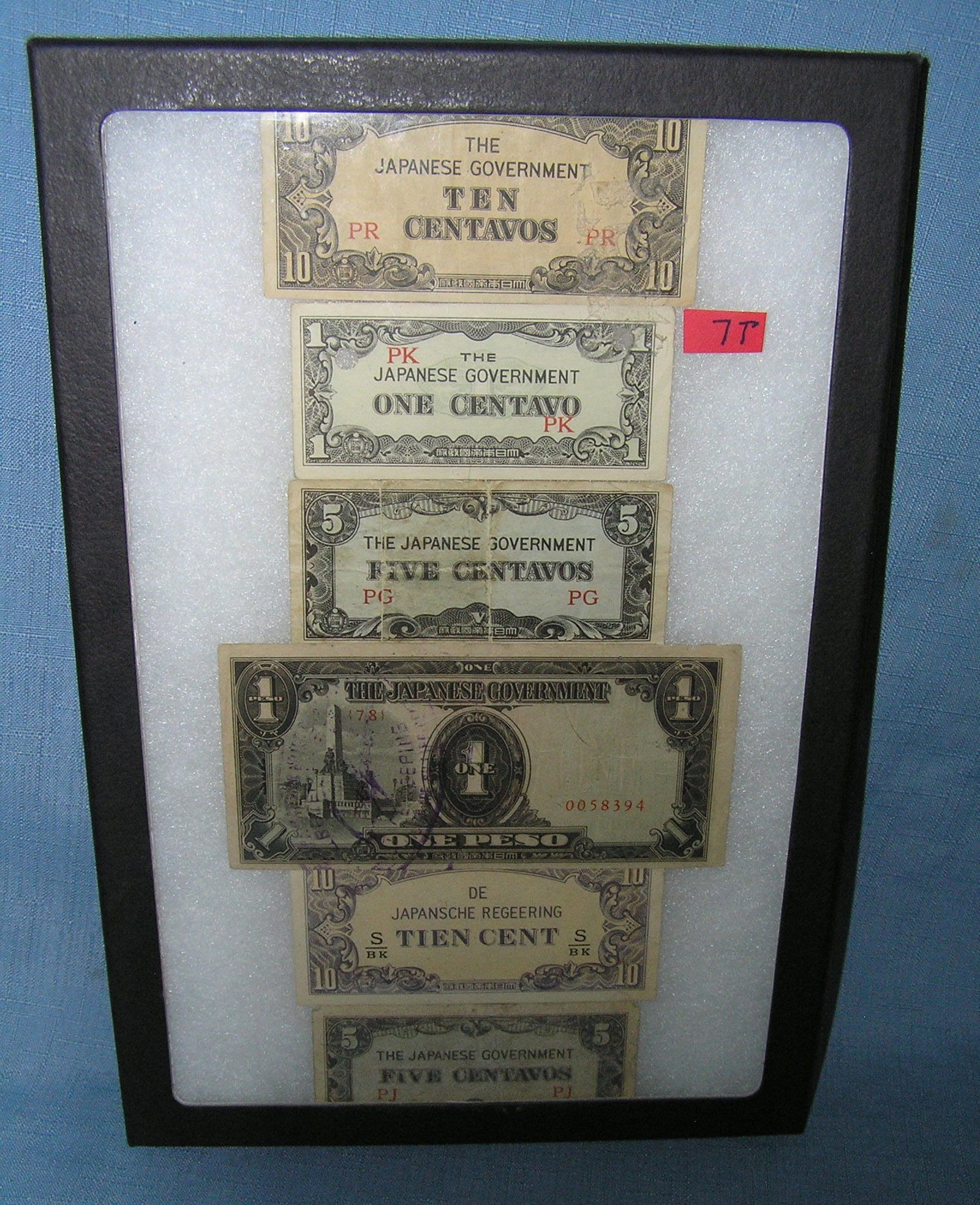 Group of vintage Japanese currency: Group of vintage Japanese currency est. value $40.00-$50.00
