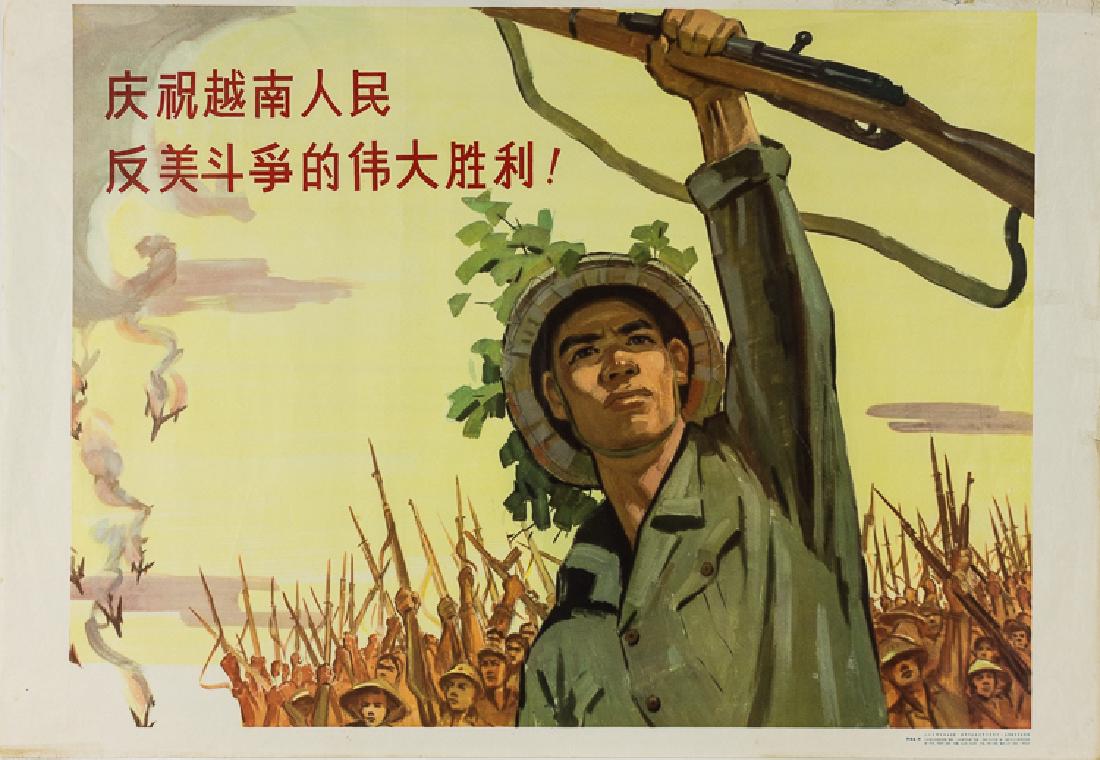 CONGRATULATIONS TO VIETNAMESE PEOPLE ON THE GREAT: "CONGRATULATIONS TO VIETNAMESE PEOPLE ON THE GREAT VICTORY OVER AMERICA" Large and vibrant Chinese political poster, "Congratulations to Vietnamese People on the Great Victory over America" People's A