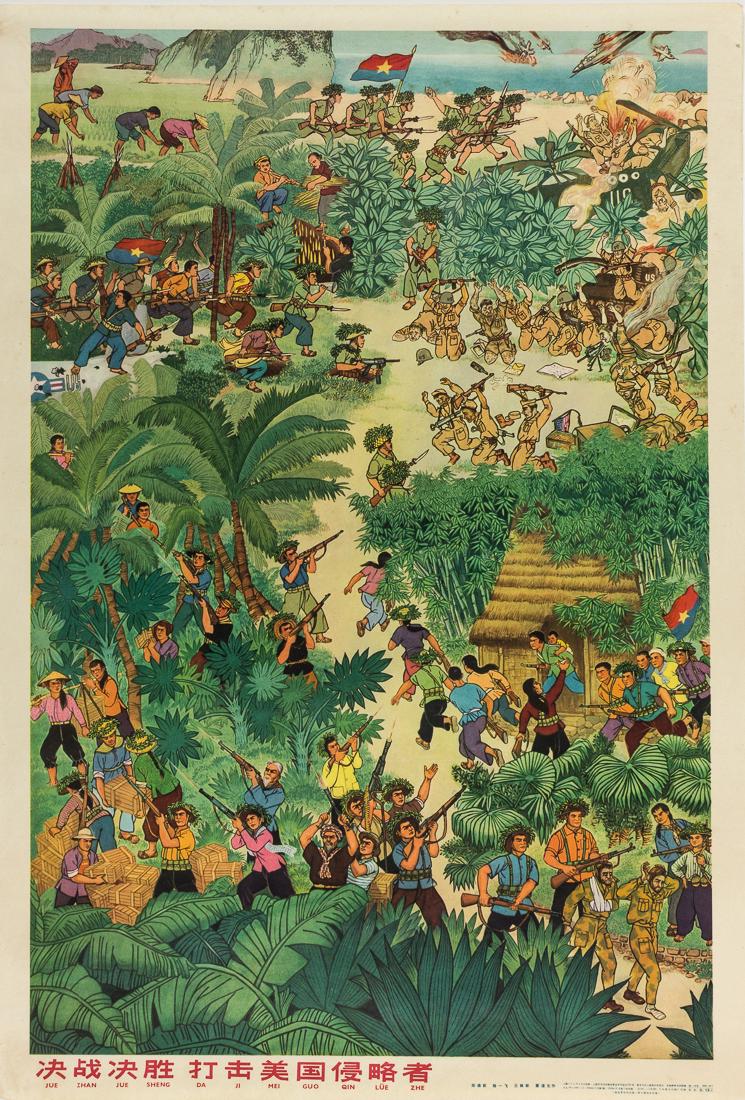 FIGHT AGAINST AMERICAN INVADERS: "FIGHT AGAINST AMERICAN INVADERS" Large and vibrant Chinese political poster, "Fight Against American Invaders" (Shanghai: Shanghai People's Art Press), 1965, 20 3/4" x 30", a colorful and detailed ju