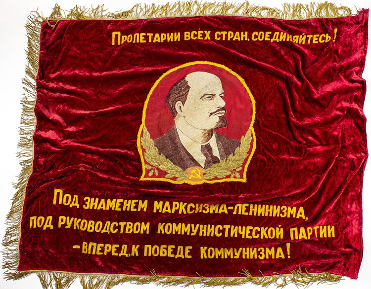 SOVIET PROPAGANDA BANNER: SOVIET PROPAGANDA BANNER Soviet propaganda banner from the 1960's-70's, double-sided heavy red velvet 66" x 47", with gold fringe along three sides. It bears the familiar hammer and sickle emblem on f
