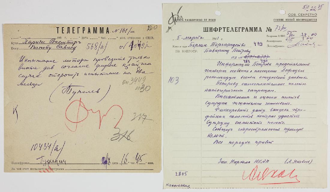 SOVIET AIRCRAFT DESIGNERS: SOVIET AIRCRAFT DESIGNERS Good pair of signed documents, each executed by prominent aircraft designers of the Soviet Union, and whose names who become synonymous with the military aircraft they engine