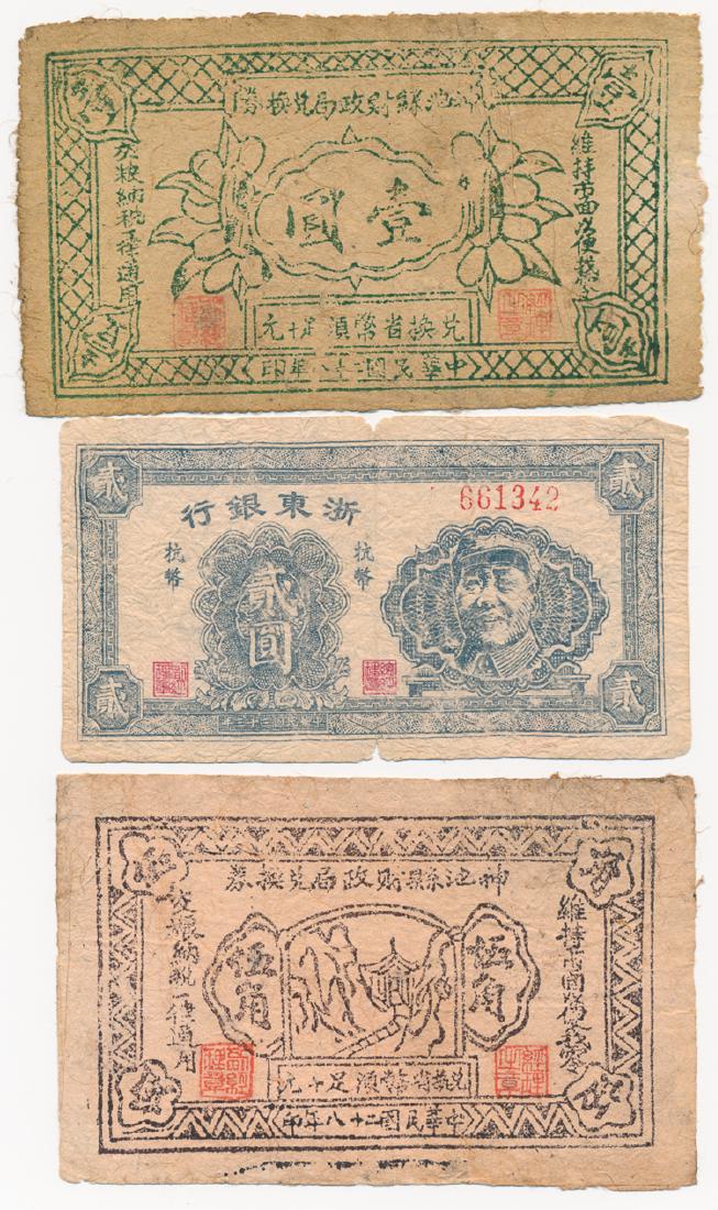 MISCELLANEOUS GROUPING OF CHINESE CURRENCY: MISCELLANEOUS GROUPING OF CHINESE CURRENCY Lot of three Chinese Revolution-era bank notes, includes a 1944 two-yuan note from the Bank of Eastern Chekiang, and two other notes, unknown.