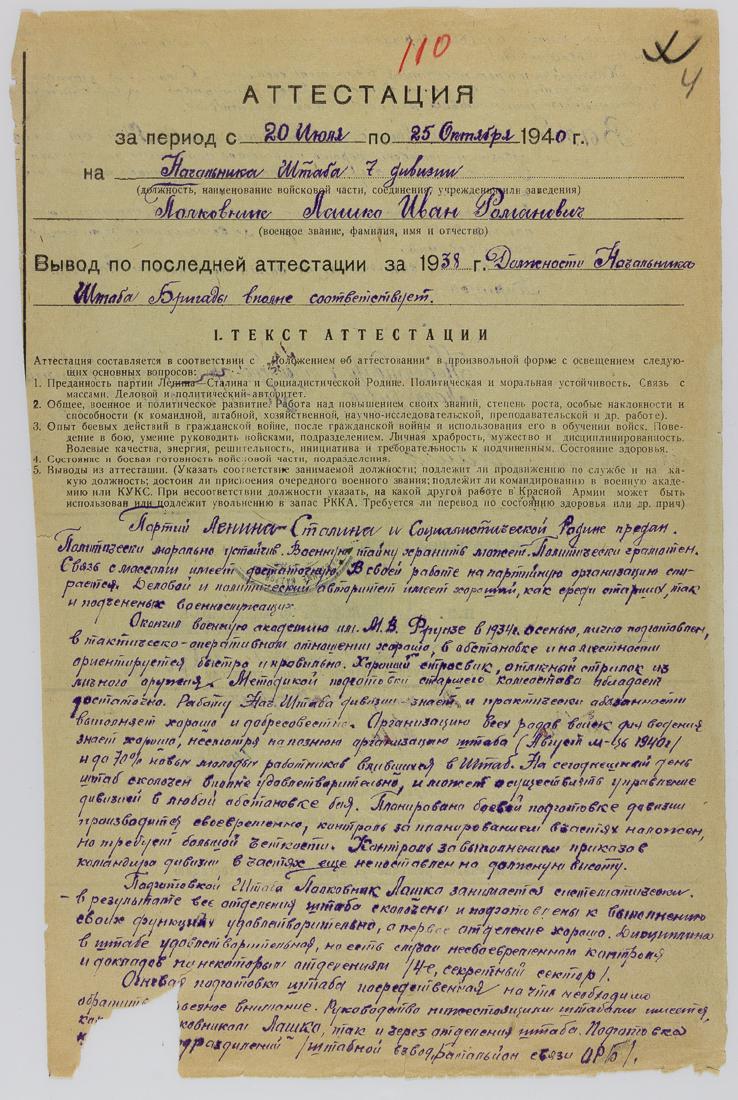 GEORGI ZHUKOV: GEORGI ZHUKOV (1896 - 1974) Soviet Field Marshall, perhaps the greatest general of World War II, he survived crushing poverty and Stalin's purges to command the Russian armies at the monumental battle