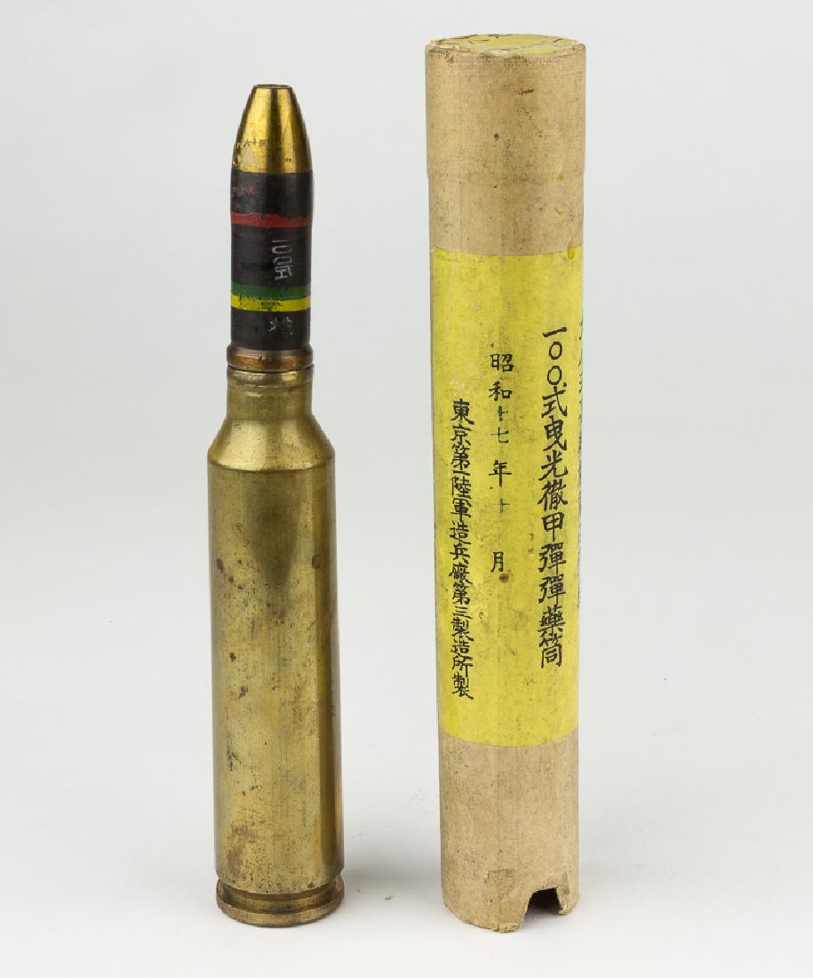 JAPANESE TYPE 100 ANTI-AIRCRAFT ROUND: JAPANESE TYPE 100 ANTI-AIRCRAFT ROUND Inert Japanese 20mm Type 100 anti-aircraft round, approx. 8 1/4" x 1 1/4", as used in the Type 98 Anti-Aircraft/Anti-Tank cannon. The projectile is fitted with a 
