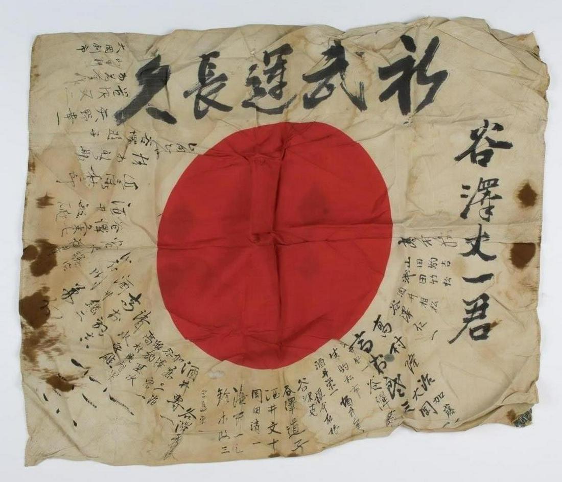JAPANESE "GOOD LUCK" FLAG: White rayon Japanese flag 32 x 26.5 in. clamp-dyed with a red "hinomaru" sun symbol at center. The hoist corners are fitted with remnants of paper reinforcements securing cord ties. The whit