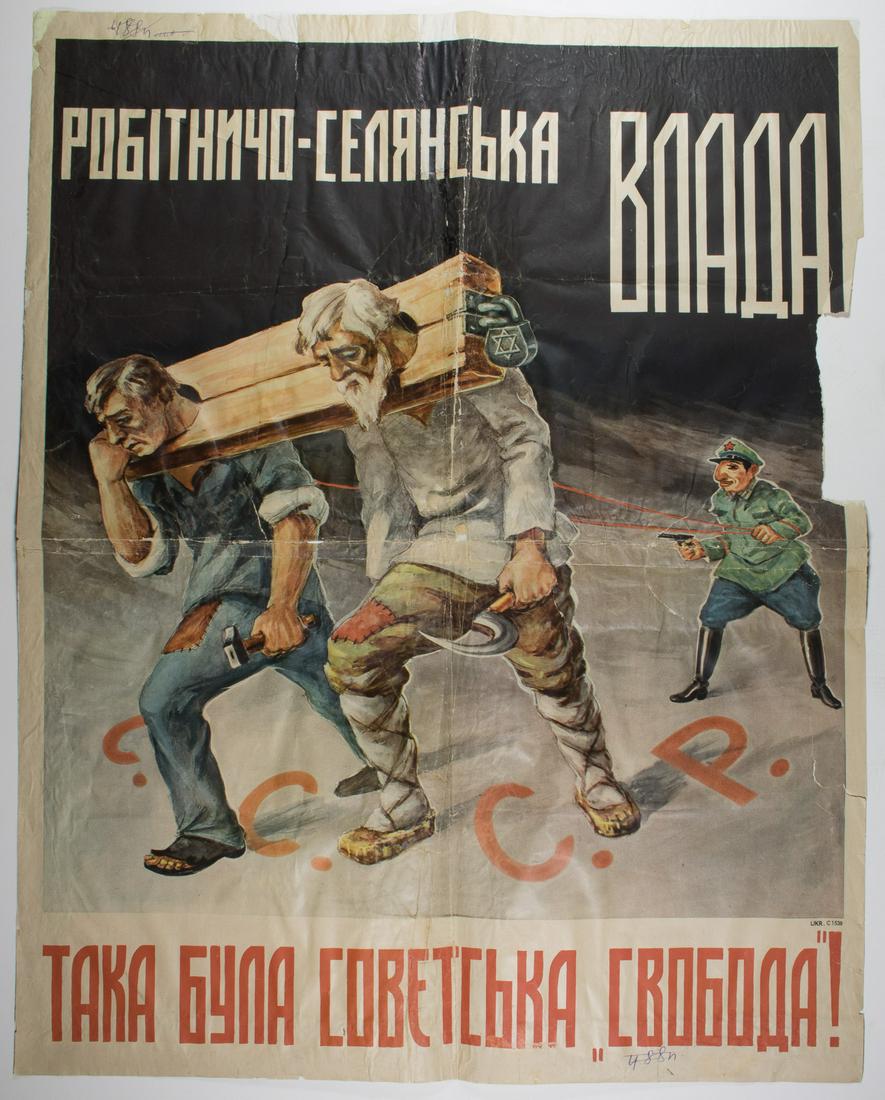 ANTI-SEMITIC, ANTI-COMMUNIST PROPAGANDA POSTER IN: Rare World War II-era propaganda poster, 23 x 30 in., printed by German forces for display and distribution in the occupied Ukraine. The poster depicts a laborer and farmer yoked together with a woode