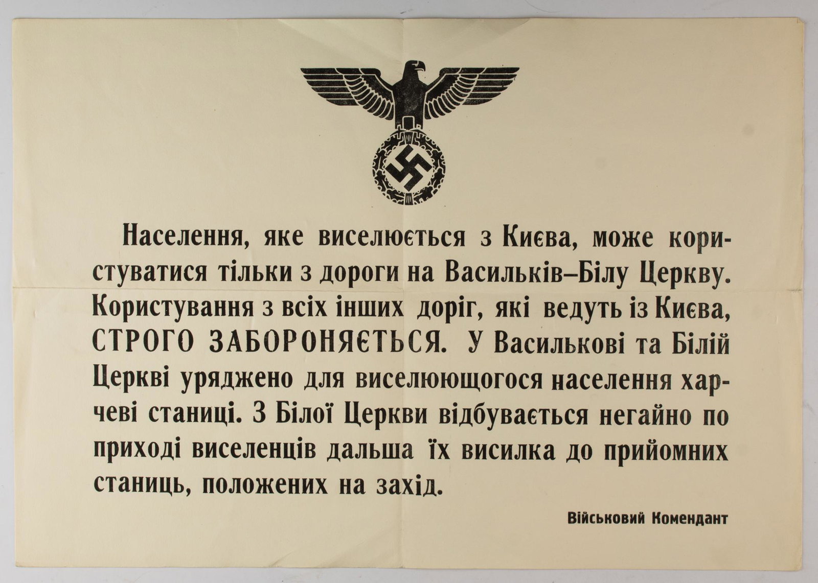 GERMAN BROADSIDE SENDS DISPLACED JEWS TO THEIR DEATHS: Scarce broadside in German and Cyrillic, 18.5 x 12.75 in., ordering recently displaced citizens to migrate after the 1941 Battle of Kiev, one of Germany's greatest victories in the otherwise disastrou