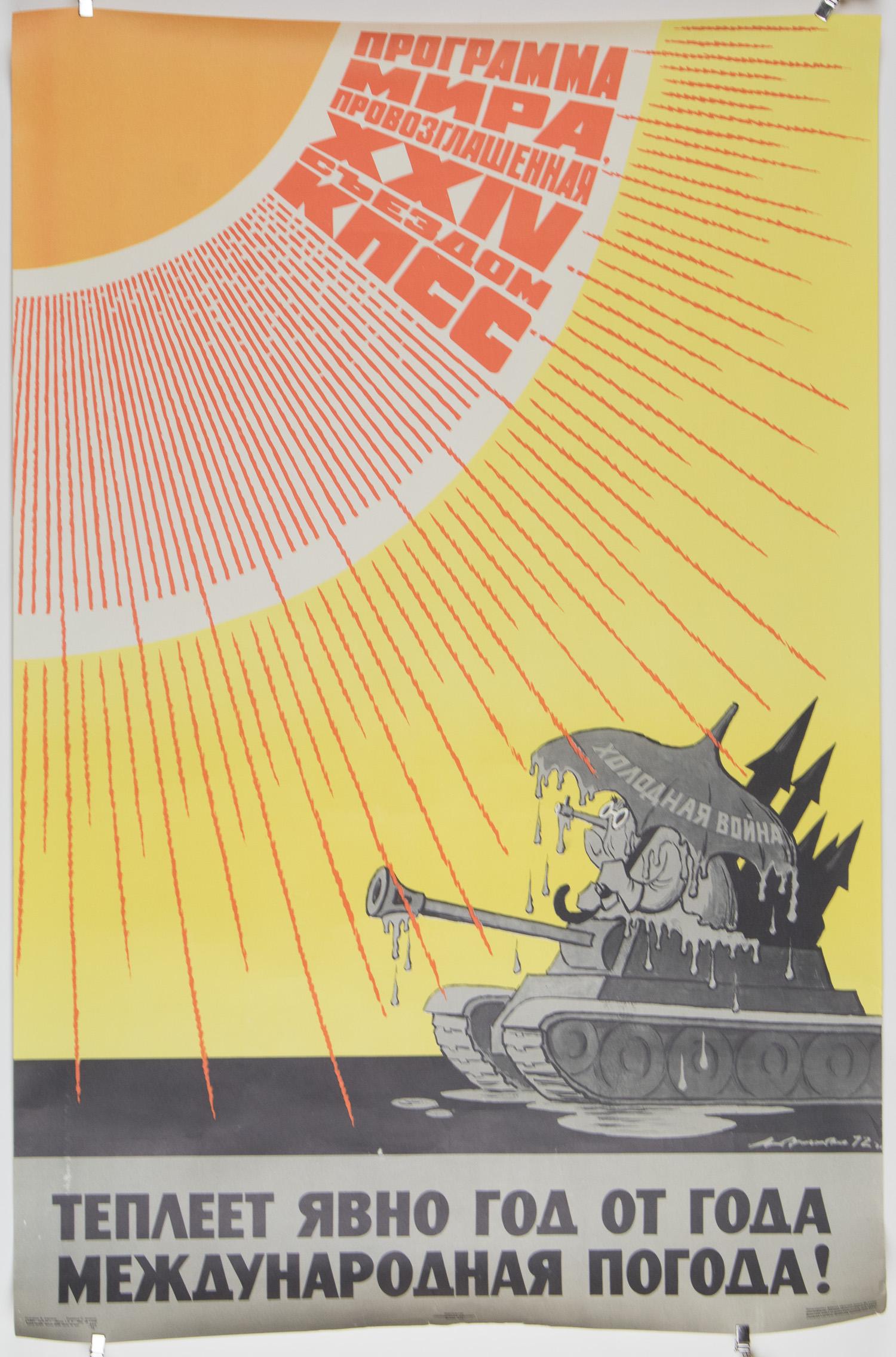 SOVIET 'GLOBAL WARMING' POSTER: An interesting Russian propaganda poster, 23 x 35 .5 in., (published by Fine Art Printing House: Moscow), 1972, showing a stylized orange sun in the corner and the words in red reading â€˜The Peac