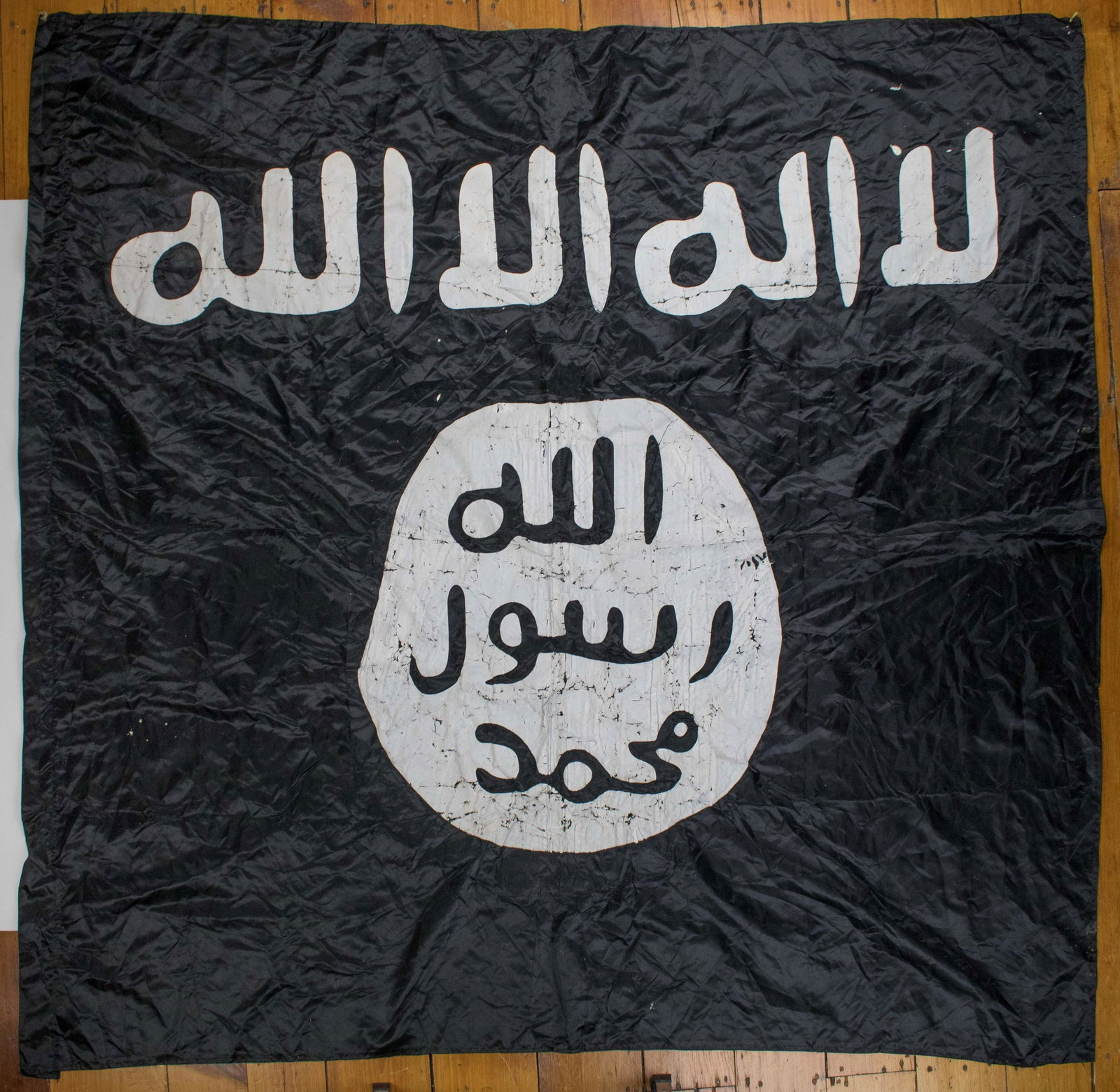 ISIS FLAG (1 of 2)