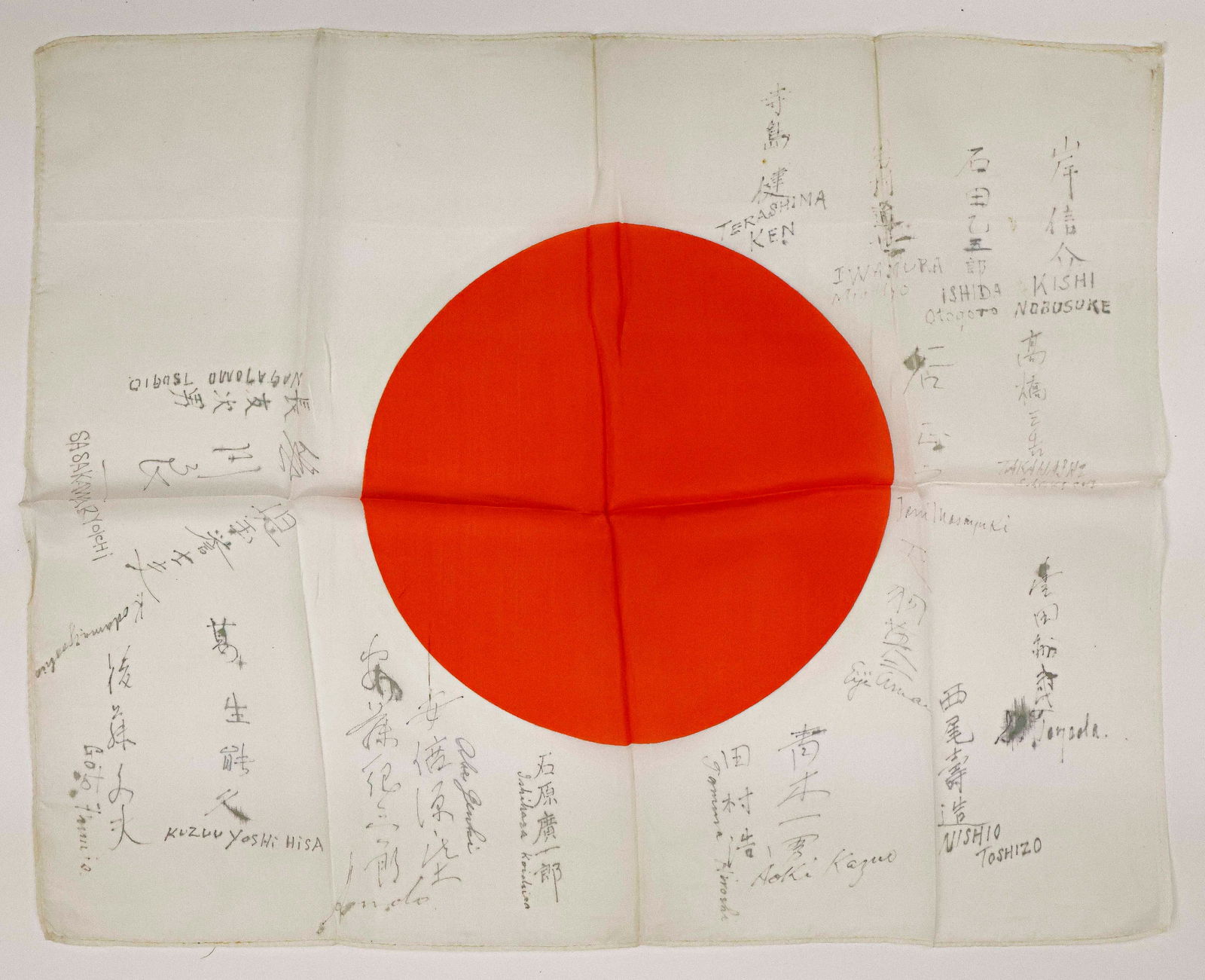 JAPANESE WAR CRIMINALS SIGNED FLAG (1 of 2)