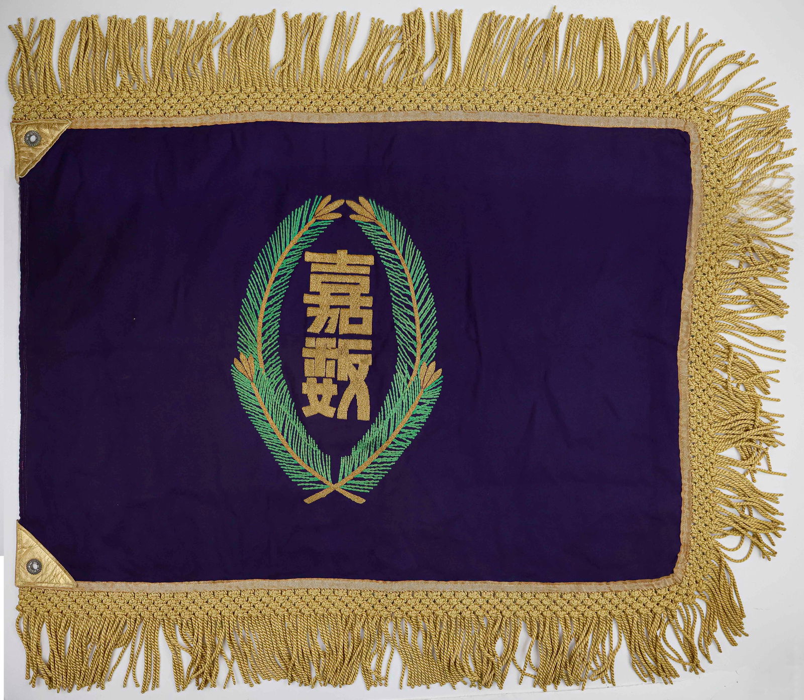 SURRENDERED JAPANESE FLAG FROM KAKAZU (1 of 2)