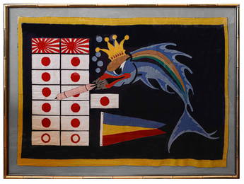 U.S. SUBMARINE &#8216;QUEENFISH&#8217; KILL FLAG