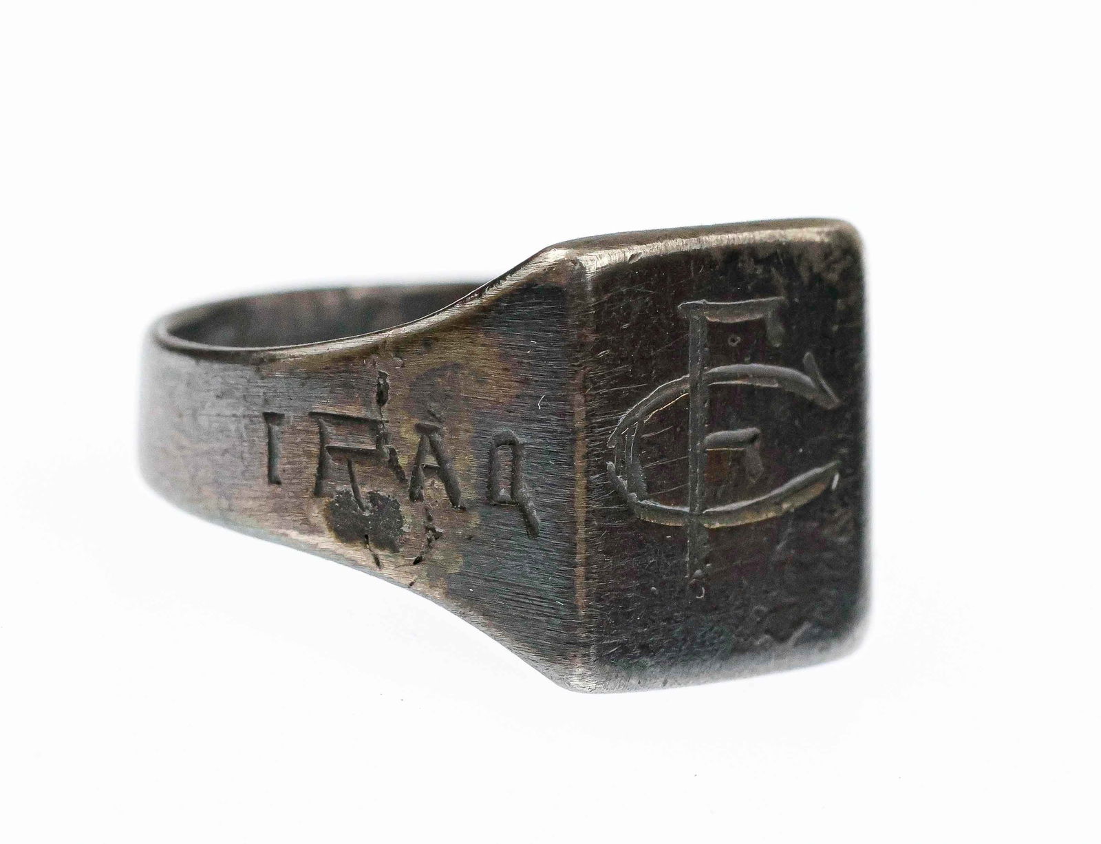 WORLD WAR II IRAQI SERVICE RING (1 of 3)