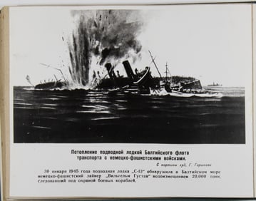 (WILHELM GUSTLOFF) PRESENTATION SOVIET SUBMARINER PHOTO ALBUM