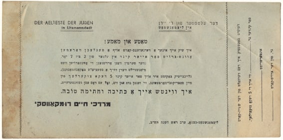 CHAIM RUMKOWSKI DONATES FOOD BASKETS IN THE LODZ GHETTO