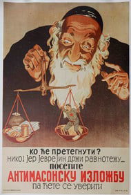 GERMAN ANTI-SEMITIC POSTER