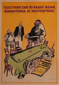 GERMAN ANTI-SEMITIC POSTER