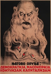 GERMAN ANTI-SEMITIC POSTER