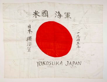 SIGNED JAPANESE NATIONAL FLAG