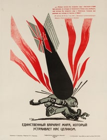 RUSSIAN ANTI-HITLER POSTER