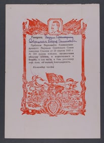 STALIN AWARD DOCUMENTS FOR BERLIN AND POLZIN