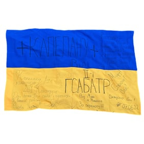 UKRAINIAN FLAG
