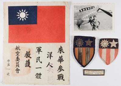 (FLYING TIGERS) PILOT'S BLOOD CHIT AND INSIGNIA (5)