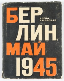 (ADOLF HITLER'S REMAINS)