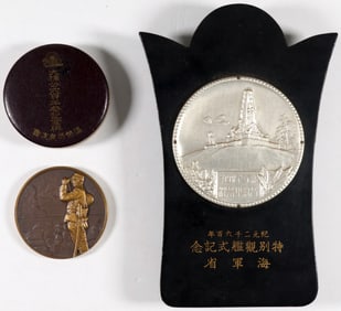 CHINESE COMMEMORATIVE MILITARIA (2)