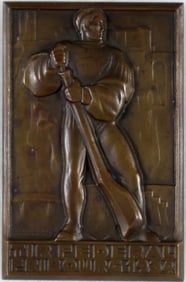 SHOOTING COMPETITION PLAQUE