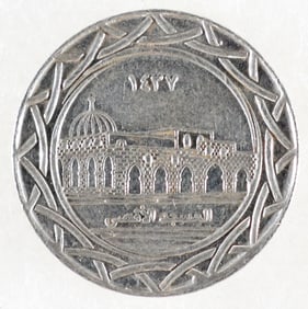 ISIS COIN