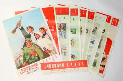 SERIES OF CHINESE PROPAGANDA POSTERS
