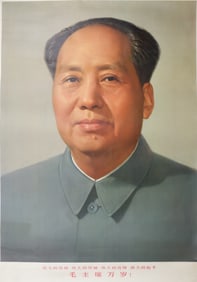 ‘LONG LIVE CHAIRMAN MAO!’ POSTER