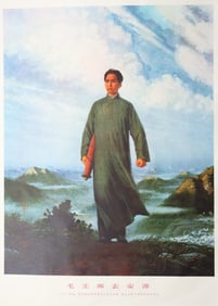 ‘LONG LIVE MAO’ POSTER