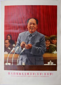 ‘LONG LIVE THE GREAT LEADER’ POSTER