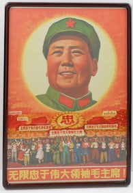MAO PROPAGANDA POSTER