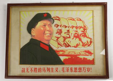 MAO ZEDONG UNIFORM RELIC DISPLAY