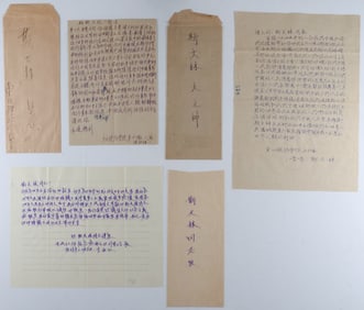 CHINESE STUDENTS WRITE TO JOSEF STALIN!