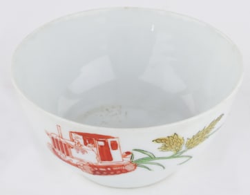 COMMUNIST CHINESE RICE BOWL