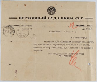 (STALIN'S PURGES) VASILY ULRIKH