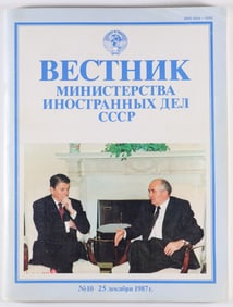 MIKHAIL GORBACHEV