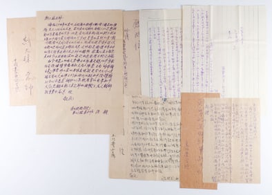 CHINESE STUDENTS WRITE TO JOSEF STALIN