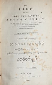 MISSIONARY'S PRESENTATION ‘LIFE OF CHRIST’ WRITTEN IN BURMESE
